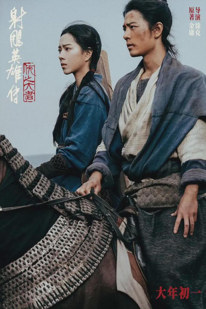 75岁徐克终于赢下这场武侠赌局！《射雕》口碑爆棚华筝惊艳银幕